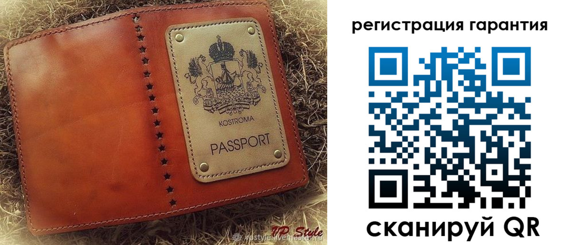 прописка регистрация в Пензе