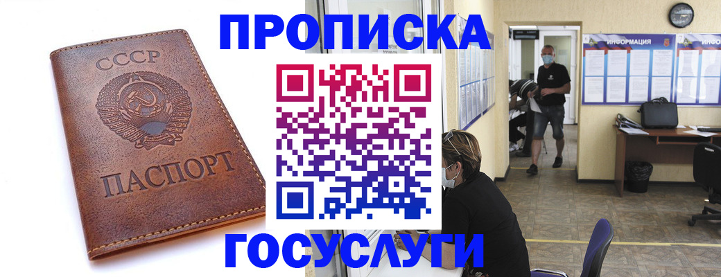 форма 3 в Пензе