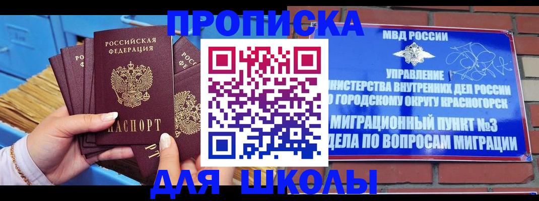 временная регистрация адрес в Пензе